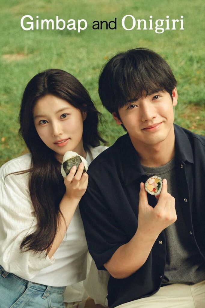 Gimbap and Onigiri